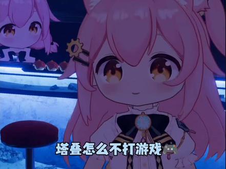 眼光不错不错#永雏塔菲 #永雏塔菲cos #永雏塔菲生日快乐