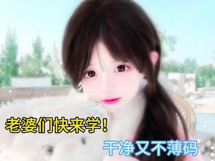 定制清透感水印教程打法 用的是定制po糖的分享图哦 乖宝宝们补药出警我呀#定制 #教程 #定制圈 #清透感 #清透感水印教程