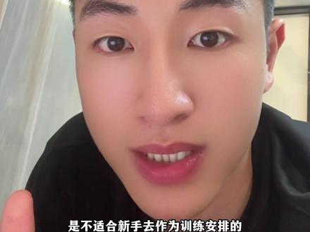 健身怎么练出理想的薄肌?分享给刚健身的兄弟们! #健身干货分享 #新手健身指南 #薄肌身材 #大学生健身日常 #健身经验分享
