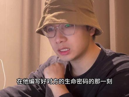 奇文《第二类我》舞台逐帧解析 完全的实力舞台,杨博文和左奇函做得好#奇文 #杨博文#左奇函 #第二类我 #荣耀之战