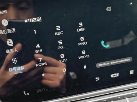 博越PRO进入U盘升级的动态密码,100000+加上月日时,比如此刻100000+012311