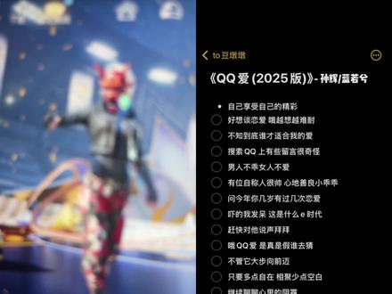 和@to豆墩墩 一起#合拍 #和平精英