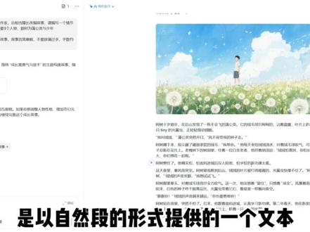 【AI漫剧保姆级教程】AI漫剧从0到成片全流程教学! 恭喜你!从0到1的AI视频教程,原速超详细新手向 篇幅有限!#AI视频 #AI教程 #AI漫剧 #AI短片