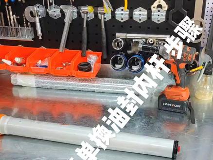 越野前减震换油封内杆的基本步骤