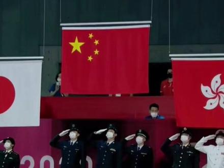 #国旗与区旗同时升起 令人热泪盈眶的家国时刻