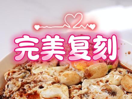 公瑾爆蛋 雀食香#公瑾爆蛋 #鸡蛋 #糖醋荷包蛋 #厨房小技巧