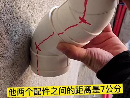 排水45弯头计算方法