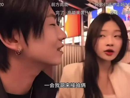 看见京8888车牌那一刻,爱情和自卑产生了强烈的反应