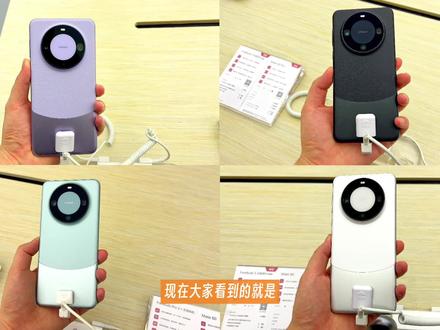 #华为mate60 4个颜色真机实拍,你最喜欢哪个颜色?#华为 #华为mate60pro #数码科技