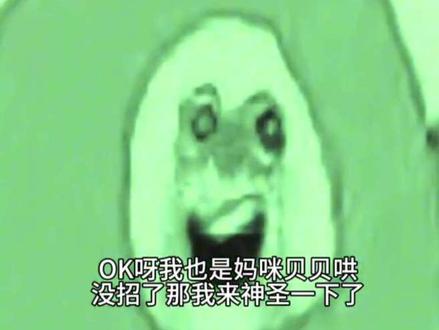 如果恶搞蛋小黄是你的乐趣的话,那么,请排便
上一棒@-狼本BEN- 下一棒@日传言 #蛋仔派对 #蛋小黄 #神圣的蛋小黄 #游戏破壁计划