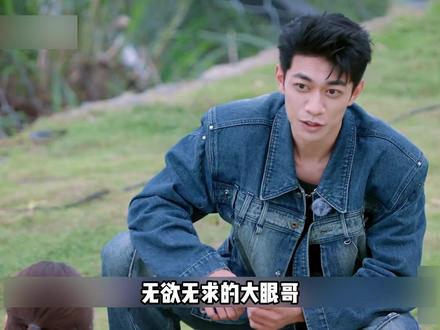 新的淘汰又将开启,“大眼哥”真就值得多一些散票 #综艺 #恋综 #势均力敌的我们2 #soul #soulapp