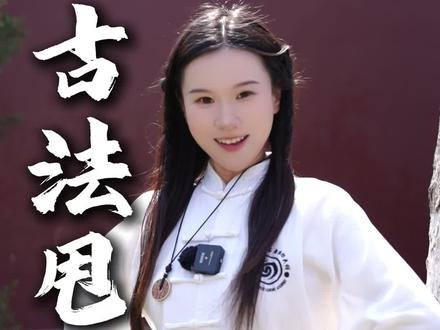 一个动作告别大肚腩,打造小蛮腰#健康生活太极同行#古法健身 #国际太极拳日 #小动作大作用 #小蛮腰