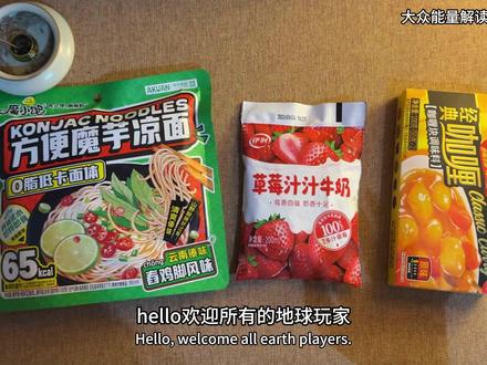 地球Online游戏,你该怎么玩 #塔罗测试 #高维智慧