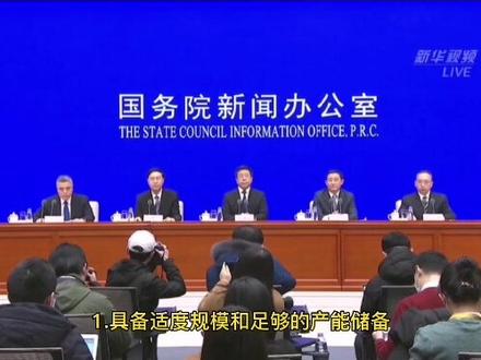 中药饮片生产许可证办理条件,药品生产许可证申报材料要求#中药饮片 #中药饮片设备 #中药生产厂家 #药品生产许可证