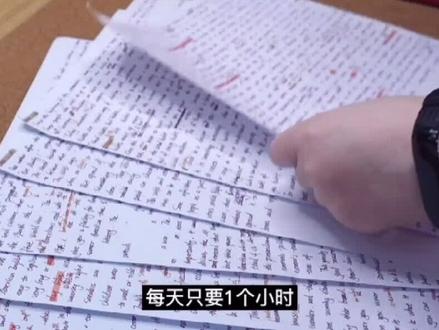 坚持1个月,听力水平暴涨!#学习博主 #寒假 @DOU+小助手 #英语