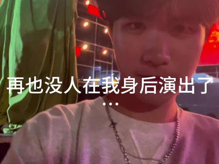 如果太依赖你的话我一个人怎么生活呢#那艺娜