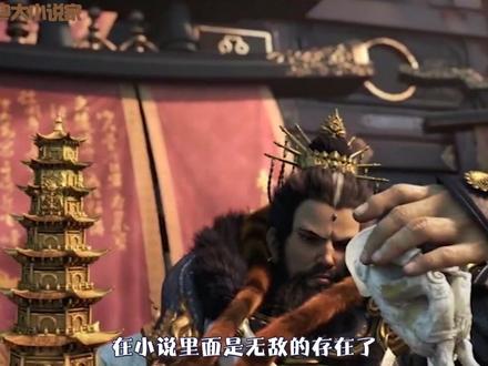 你还知道那些厉害的组织?(9)#小说 #动漫 @抖音小助手