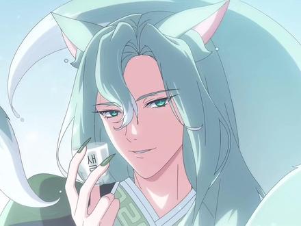 如果你也喜欢我,就请你放下你的尾巴……