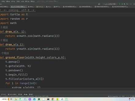 将Python代码打包成exe文件,原来这么简单#干货分享 #python #代码 #编程 #程序员