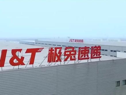 快递企业首上春晚,极兔速递成为2023年央视春晚甄选品牌#极兔 #极兔速递 #春晚 #快递 #2023年央视春晚