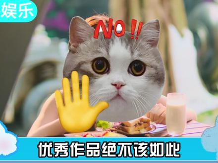 《双轨》不愧是魔轨,特殊日大肆营销,女主掉粉17万桃股市全绿 打着伪骨科幌子卖工业糖精,还教坏小年轻,到底谁在看预制烂剧 #双轨 #何与 #双轨开播 #长安二十四计 #影娱热点团