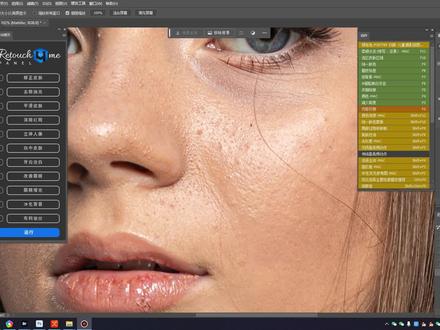 retouch4me最新13合一PS修图插件 retouch4me最新13合一PS修图插件,Retouch4Me Heal 1.012 暗疮、绉纹、疤痕等修理(保留原细节)
Retouch4Me Dodge Burn 1.009 明暗均匀增加立体感
Retouch4me Eye Brilliance 1.010 创造富有表现力的眼睛
Retouch4me Eye Vessels 1.010 去除红眼、眼白内的血丝
Retouch4me Portrait Volumes 1.010 肖像整体美容(脸、手臂等)
Retouch4me Clean Backdrop 1.012 背景净化(也适合花卉、静物等题材)
Retouch4me Skin Tone 1.010 统一肤色增加腮红+肤色退黄+立体感
Retouch4me Skin Mask 1.012 皮肤蒙版智能识别
Retouch4me White Teeth 1.002 牙齿美白
Retouch4me Fabric 1.011 去除服装上的褶皱、折痕
Retouch4me Frequency Separation 1.016 高低频率分离,自定义特定图像的频率范围
Retouch4me Color Match 复制匹配任意图片的颜色仿色插件
Retouch4me.Mattifier.v1.019 修复皮肤高光油光#修图教程 #ps教程修图 #修图插件 #PS #retouch4me