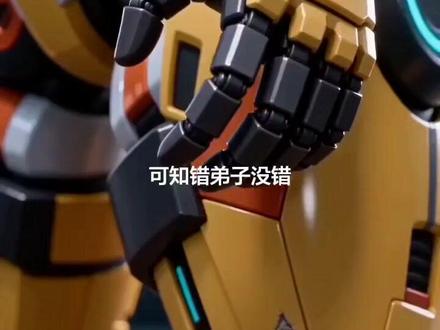 捷豹塔姬你可知错为师打到你认错为止#炫卡斗士 #机器人 #抖音二创激励计划 #创作者扶持计划 #抖音玩法合伙人计划