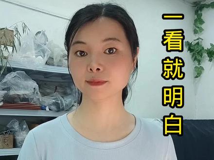 领条长短怎么定,一看就明白。今天24日裁家居短裤和打底吊带背心 #刘霞分享服装裁剪与制作 #服装棉布料尾单 #莫代尔面料 #磁力万合