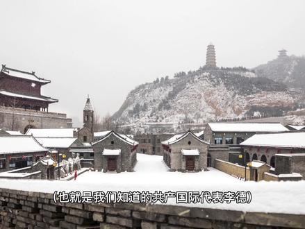 1938年日本轰炸延安 档案
#纪录片 #老照片 #历史知多少