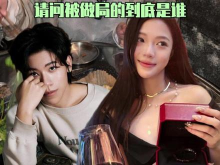 刘一诺刘启赫每天一睁眼就是给对方做局 #刘一诺 #檀健次 #刘启赫 #檀健次刘一诺