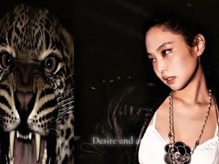 野性难驯
#jennie
#豹塑
yc@KMK