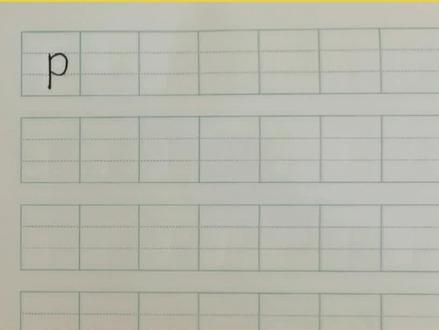 汉语拼音之声母p的写法与认读#幼小衔接 #幼小衔接拼音 #拼音 #一年级拼音教学 #拼音教学