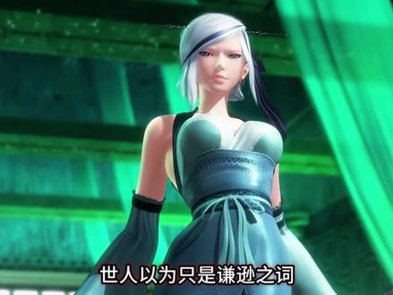 伏念和晓梦的以剑论道#晓梦#伏念#动漫#小黑脸秦时明月