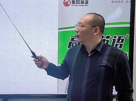 魏训刚老师讲高考英语听力小窍门(1)-掌握答案规律,快速确定选项,查验答案 #高考英语听力 #高考英语听力考试 #高考英语