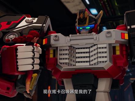 炫卡斗士3:第12集 红色方舟之战(12.3) #炫卡斗士#炫卡斗士玩具#机甲#动画