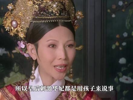 究竟有多少人,知道欢宜香的秘密? #甄嬛传 #宫斗剧 #影视解说 #了不起的精讲团