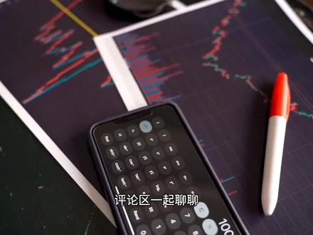 2026算力关键年!三大国产龙头终极对比#投研#股民交流 #股票分析