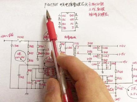 第64集|电源管理芯片P1207P65引脚功能,工作原理,维修关键电压
