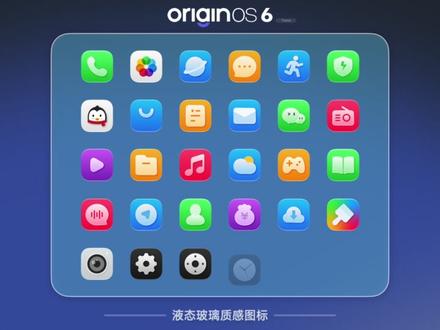 #OriginOS6 #iQOO #iQOONeo11 #数码科技 #OriginOS OriginOS 6「凝光OS」全机型的3D空间锁屏来咯,自定义壁纸后时间依然支持3D,效果太赞了!