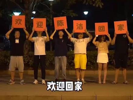 你想家,家也在想着你!#情感共鸣