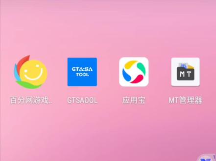 下载圣安地列斯新版cleo教学