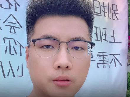 搜索广告一个词多少钱 #搜索广告 #搜索广告投放 #搜索广告计费