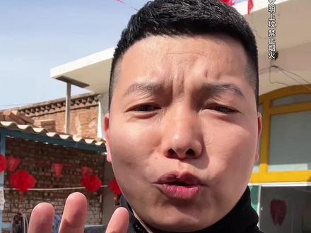 除夕的一天,大家是不是和我一样,祝大家除夕快乐#用抖音记录人生 #除夕快乐 #上坟祭祖 #新年快乐