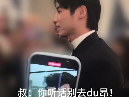 小狗澳门行2.0#孙天宇