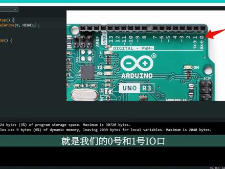 第三节:点亮led程序 #程序代码 #单片机开发