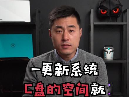 你有清理过这个垃圾吗?#笔记本电脑 #电脑 #电脑小技巧