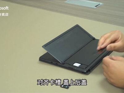 如何让Surface Pro 8秒变1TB #平板电脑 #笔记本平板电脑二合一 #笔记本电脑 #数码科技