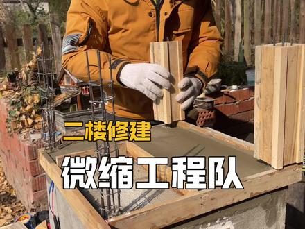 在迷你世界里建真房子 #手工#微缩模型 #微缩场景 #建房#瓜子二手车