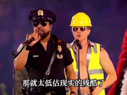 被曲解的神曲《Y.M.C.A》#YMCA #音乐背后故事