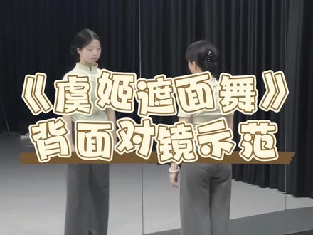 若虞姬犹在,霸王肯否渡江东?#虞姬遮面舞 #虞兮叹翻唱 #虞姬 #霸王别姬 #抖音潮流舞蹈大赛 @抖音小助手 @DOU+小助手 @抖音热点